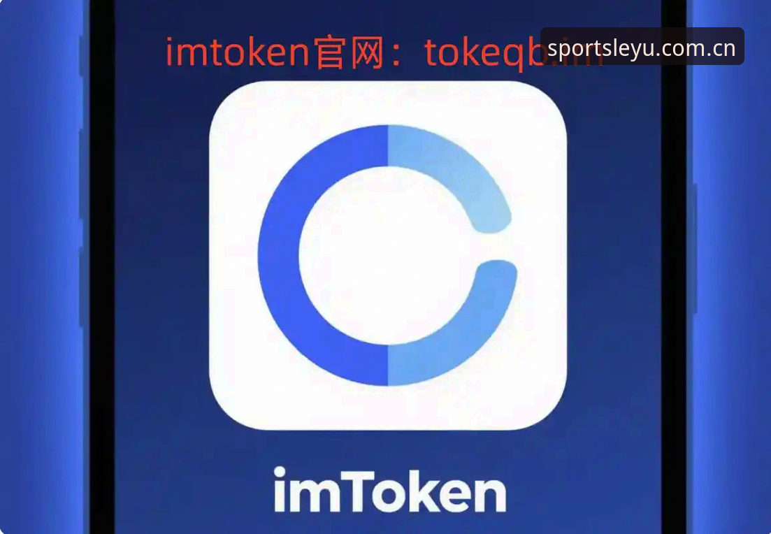 乐鱼体育手机版详解：从下载到使用的新手全攻略