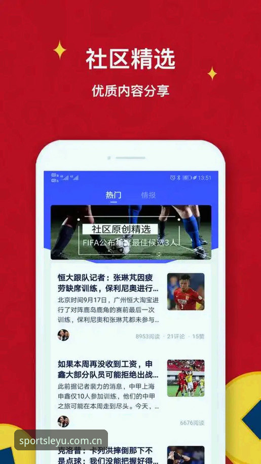 2026乐鱼体育服务实用指南：从平台下载到核心功能的全解析